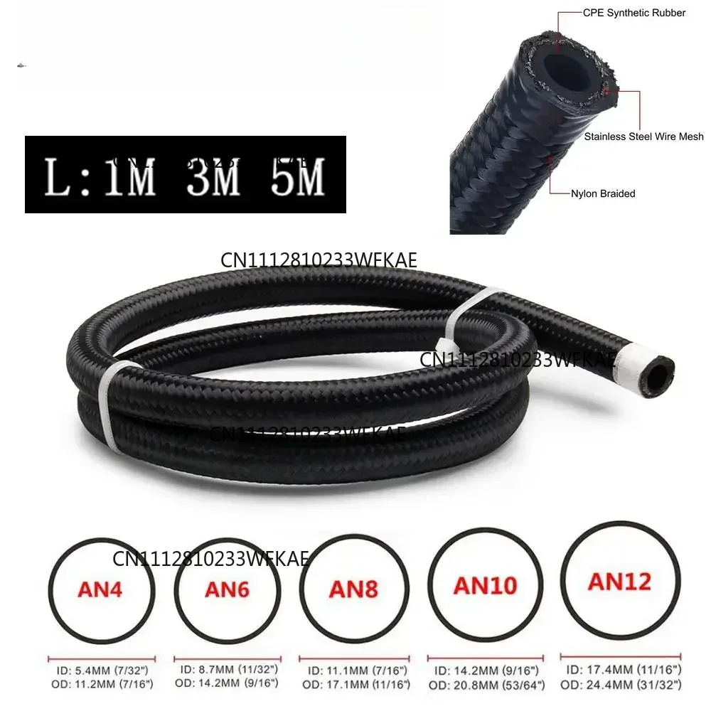 خرطوم وقود 1M 3M 5M خط زيت وغا - مراجعة Braided Line وسعره