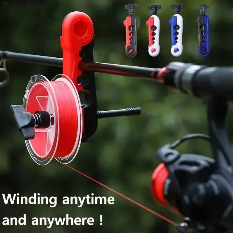 أداة لف خيوط الصيد قابلة للتعد - مراجعة Fishing Line Dispenser وسعره